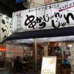 大阪で昆虫食の串カツを食べれるお店！「串かつじゃんじゃん 新世界本店」