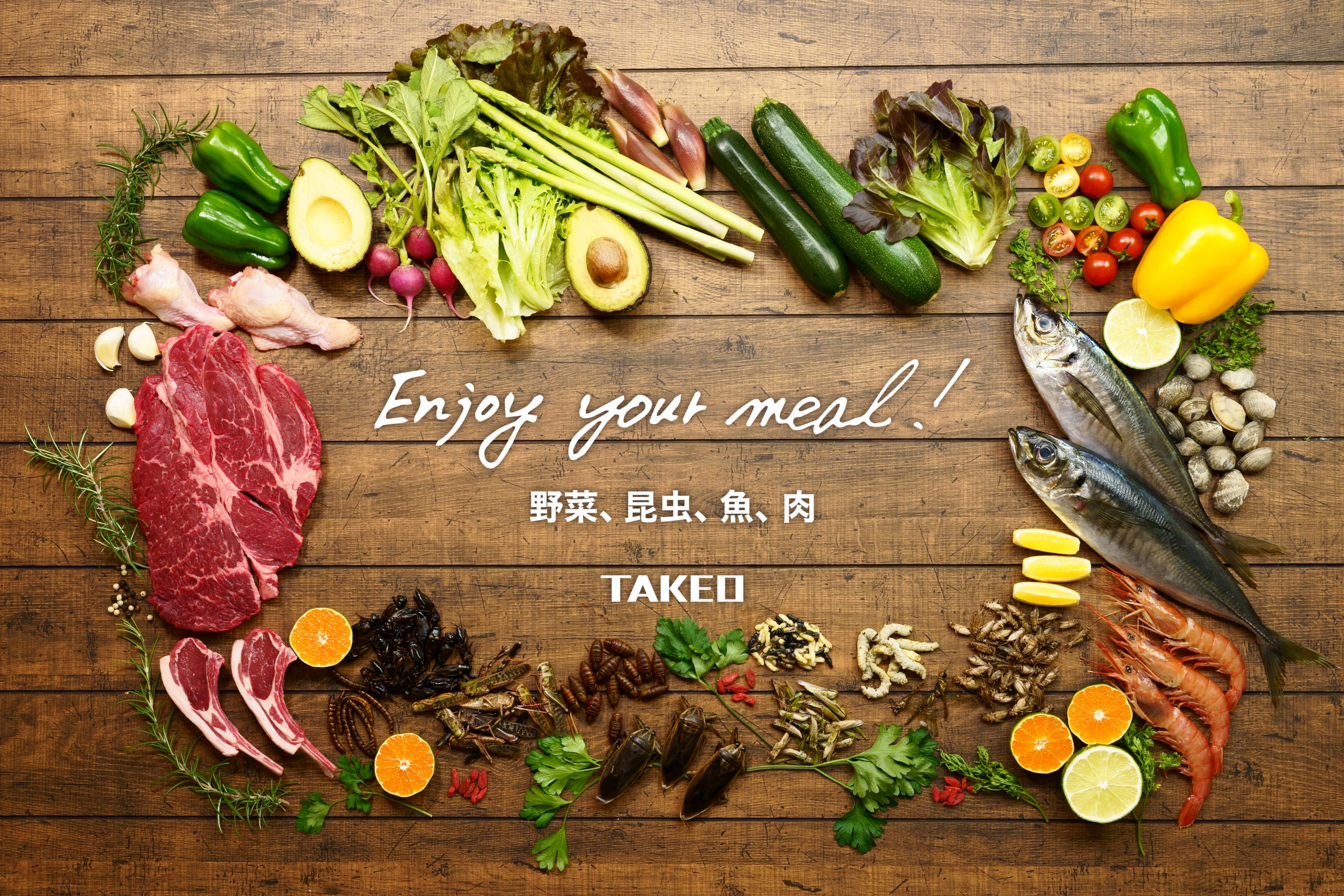 Enjoy your meal! 野菜、昆虫、魚、肉 ヨドバシカメラ ヨドバシドットコム 昆虫食