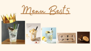 浅草本店 人気メニュー ランキング 昆虫食