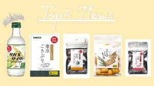 7月の人気アイテム、昆虫食TAKEO、タガメサイダー、東京ごきぶり、宮崎スズメバチ、コオロギさんのあられ、広島こおろぎ、国産昆虫、タイワンタガメ、アルゼンチンモリゴキブリ、ヨーロッパイエコオロギ、フタホシコオロギ、アーモンド