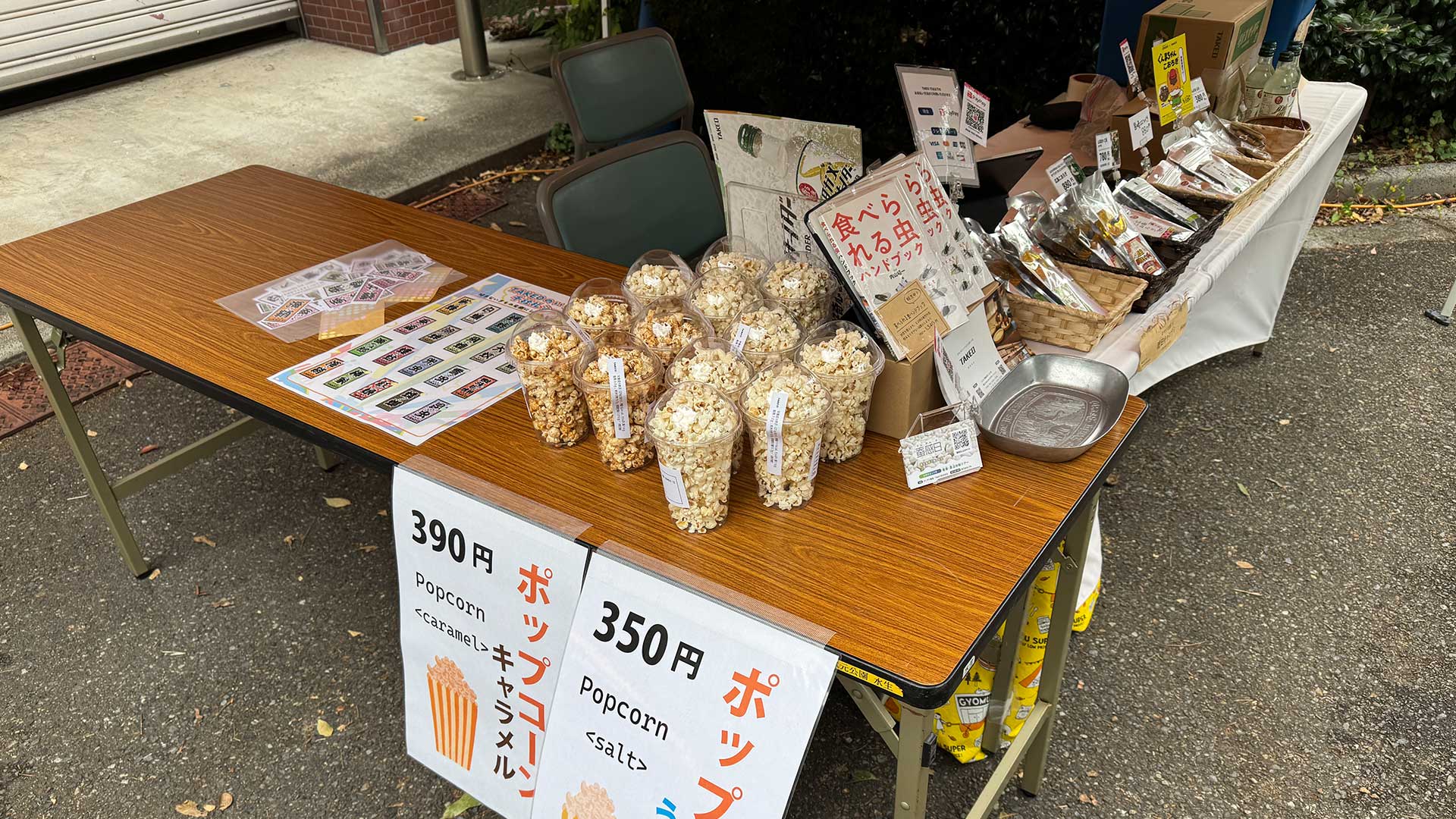 ポップコーン 昆虫食イベント 盆踊り 東本願寺盆踊り かわせみフェスティバル